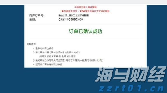 欧洲央行鹰派官员Kazimir指出：9月降息需显著经济变化