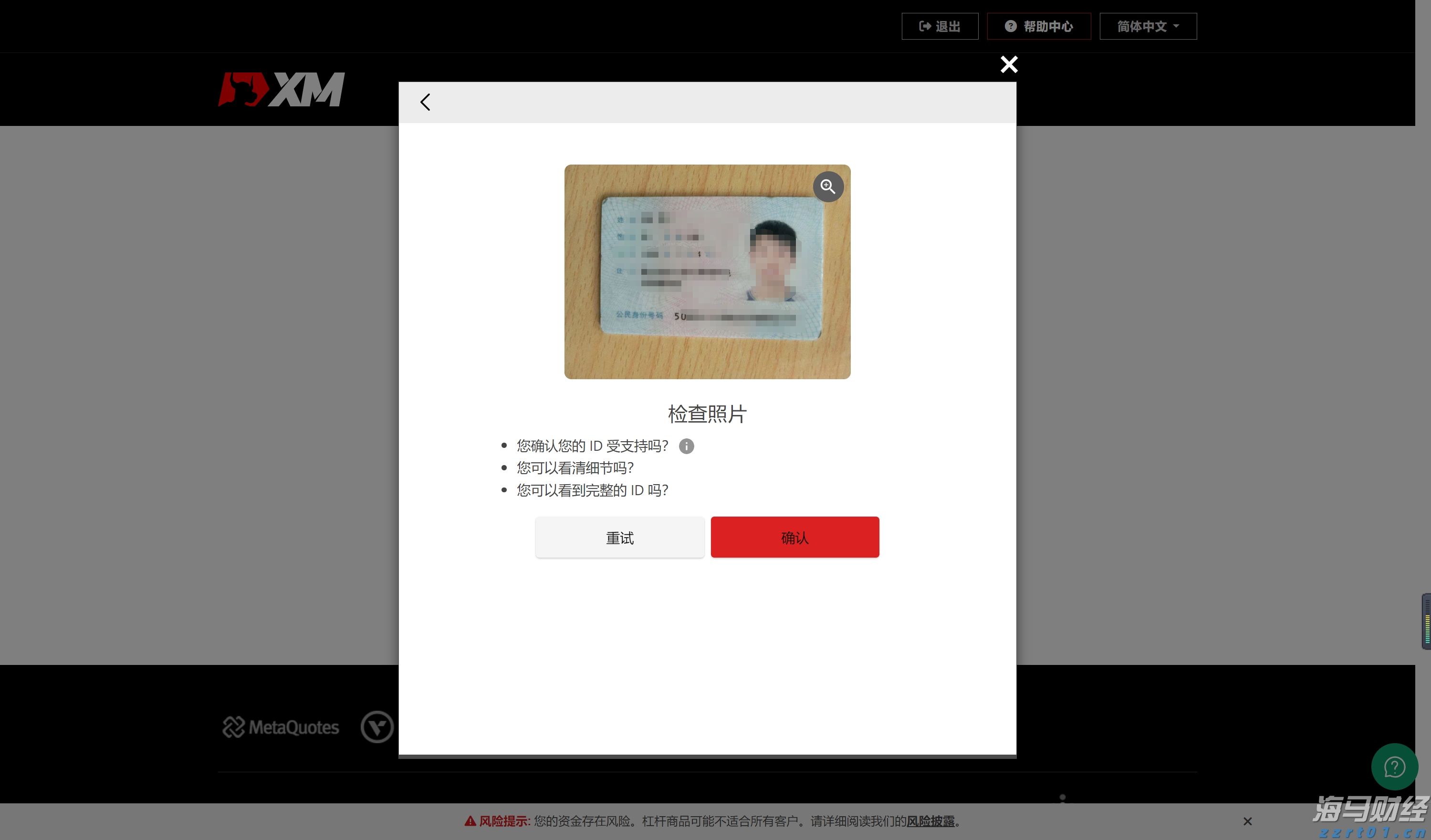 高考冲刺季  勿忘呵护“心灵之窗”