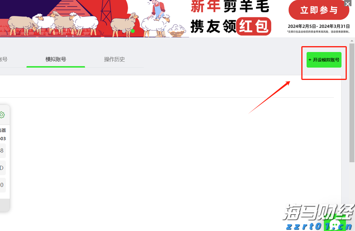全国人大代表蒙全：把基层声音带到北京