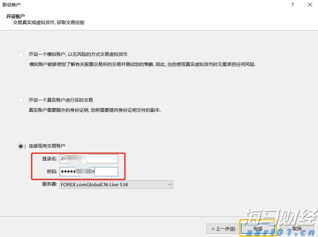 山东省市场监管系统执法稽查工作暨2022民生领域“铁拳”行动部署会召开