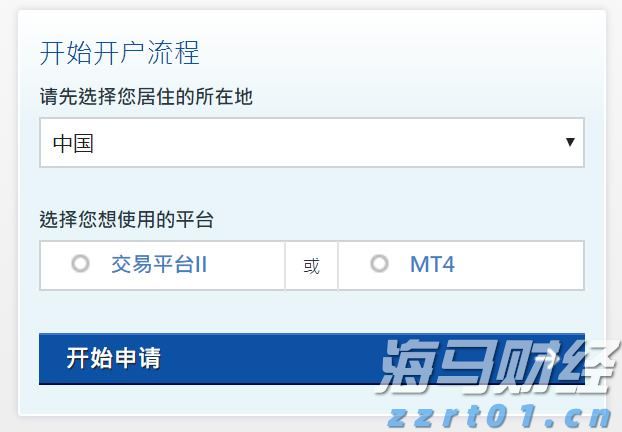 A股收评 | 成交量超3000亿，三大指数轻微下跌，医药股持续强势