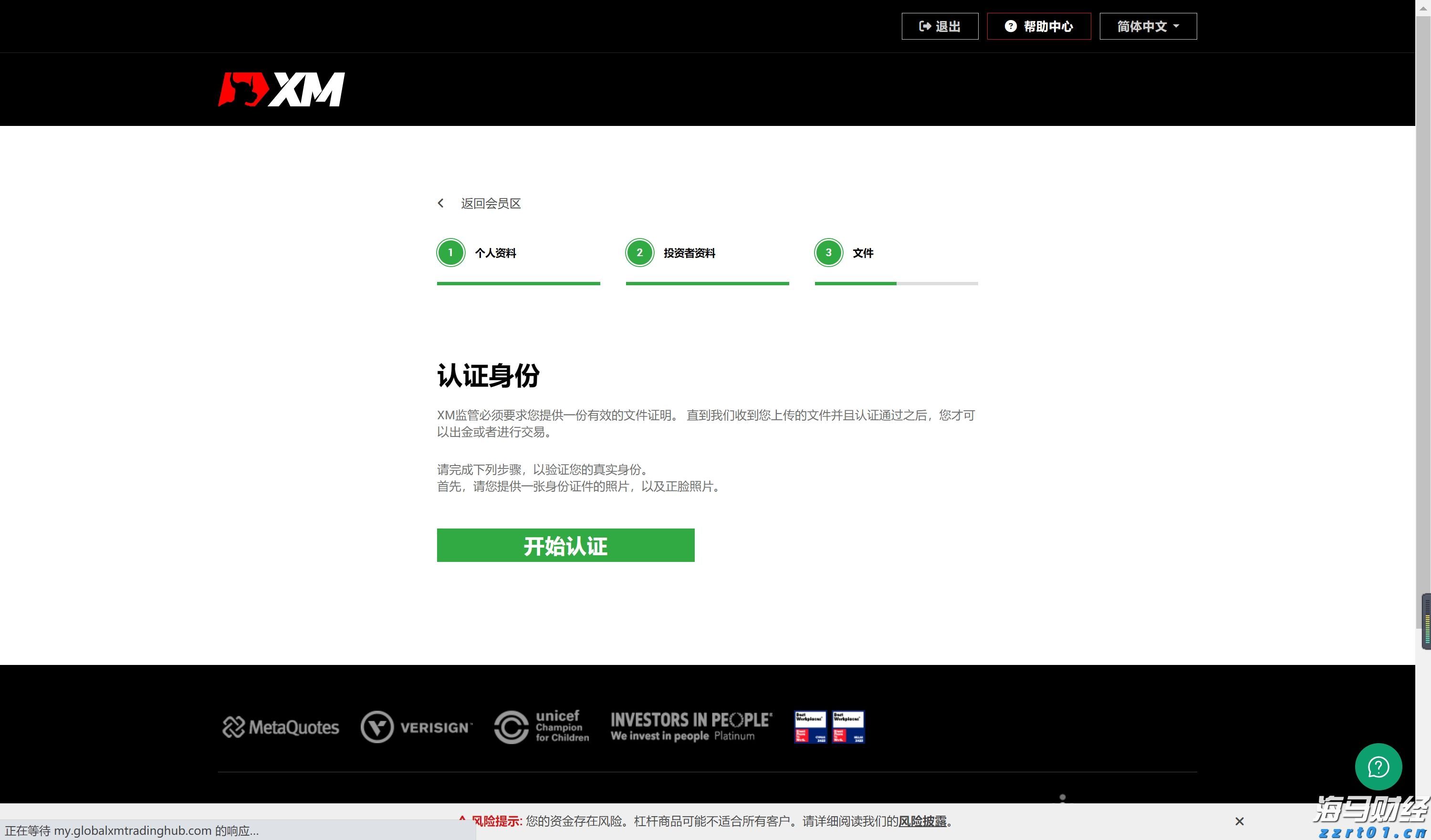 让患者看得见、听得清、行得稳！梅州积极组织药品耗材集采落地