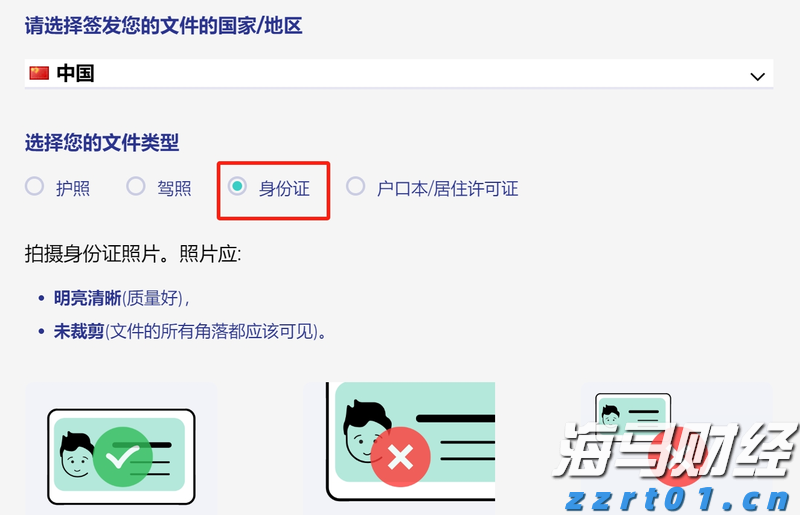 华尔街乐观展望！Oppenheimer上调标普500年终目标至7100点