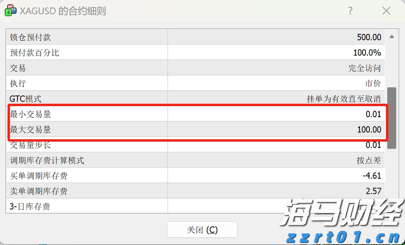 谷歌因滥用手机用户数据被判赔偿超3亿美元