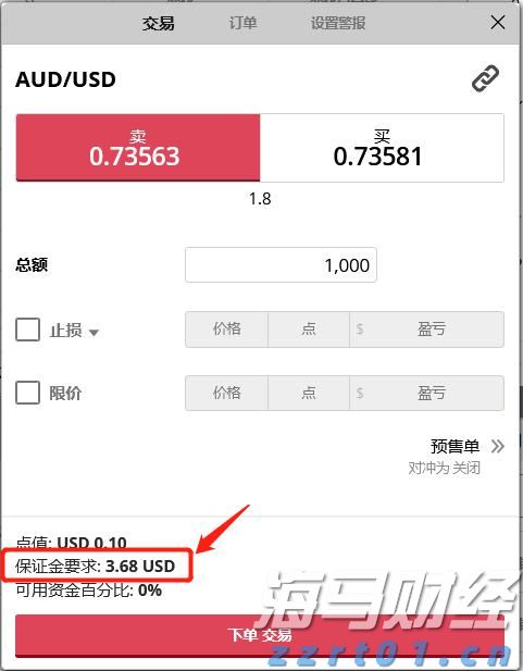 微生物的分类及特点详细介绍（微生物分为哪几种）
