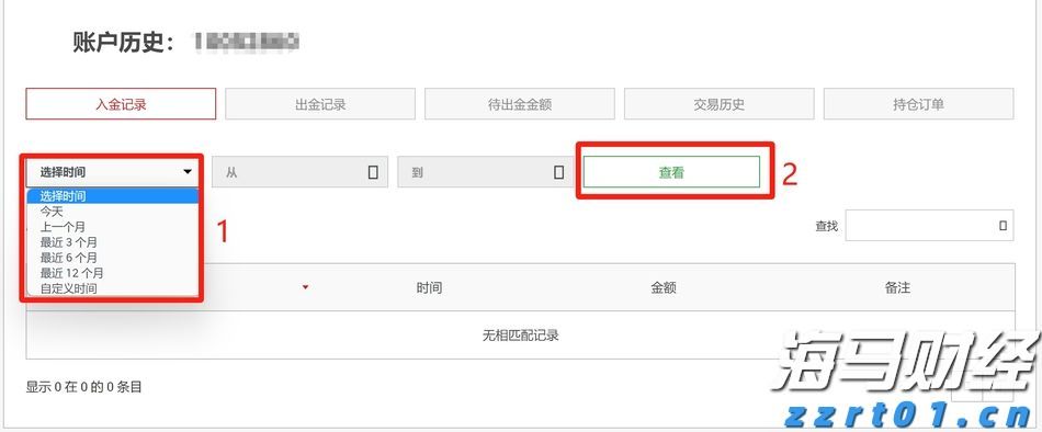 河北部署推进防汛抢险救灾和灾后重建工作