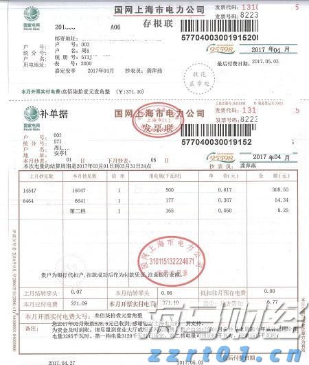 四川省市场监管局全力助推复工复产 出台“双不”新规“稳发展”