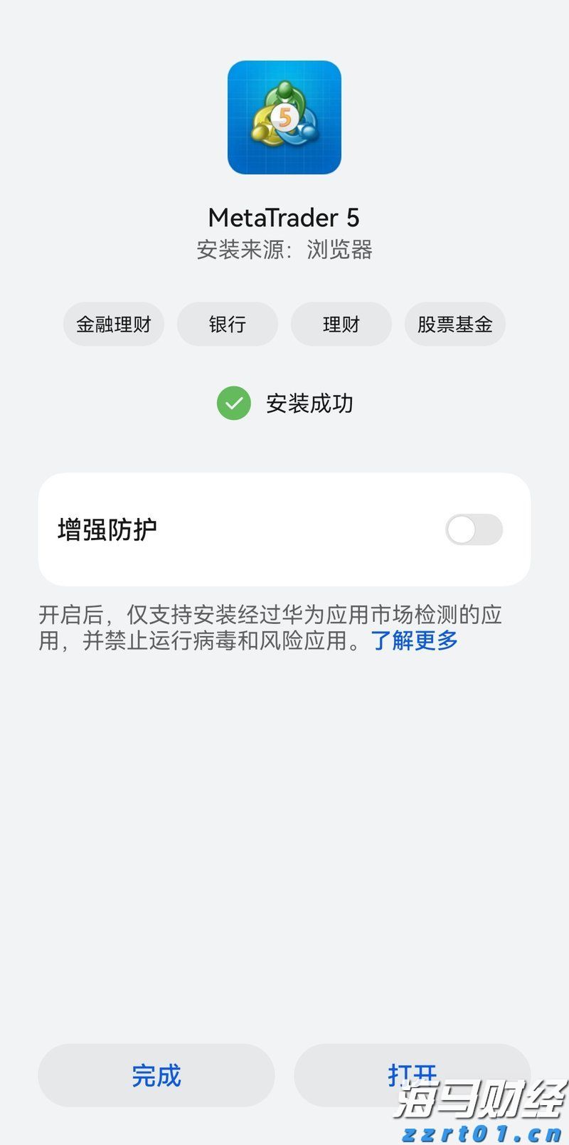 财报季繁荣背后的隐忧：RBC警告关税仍是美股的一大风险