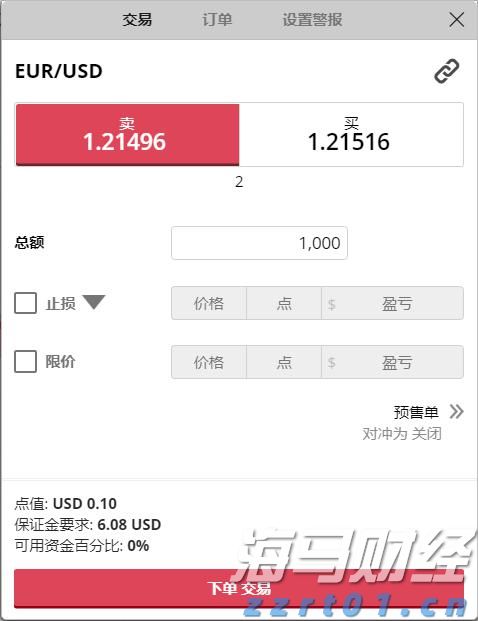 黑龙江省市场监管局部署开展2024年元旦、春节两节期间重要民生商品稳价保质专项行动