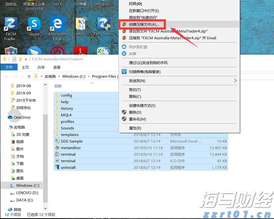 农药污水处理设备及方法方案详细工艺讲解（农药污水怎么处理）