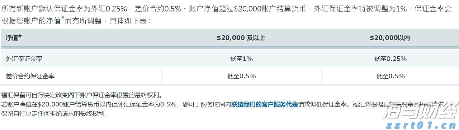 我市多部门协同高效守护路产路权