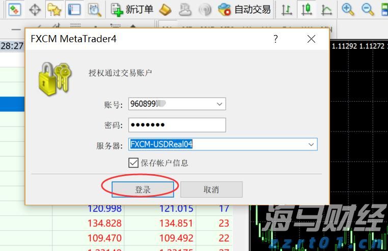 广东全力做好台风“丹娜丝”防御工作
