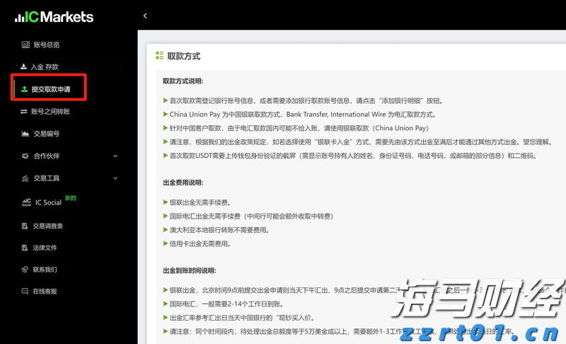 云业务增长32%！谷歌(GOOGL.US)计划850亿美元AI基础设施投资 预告2026年支出将进一步增加