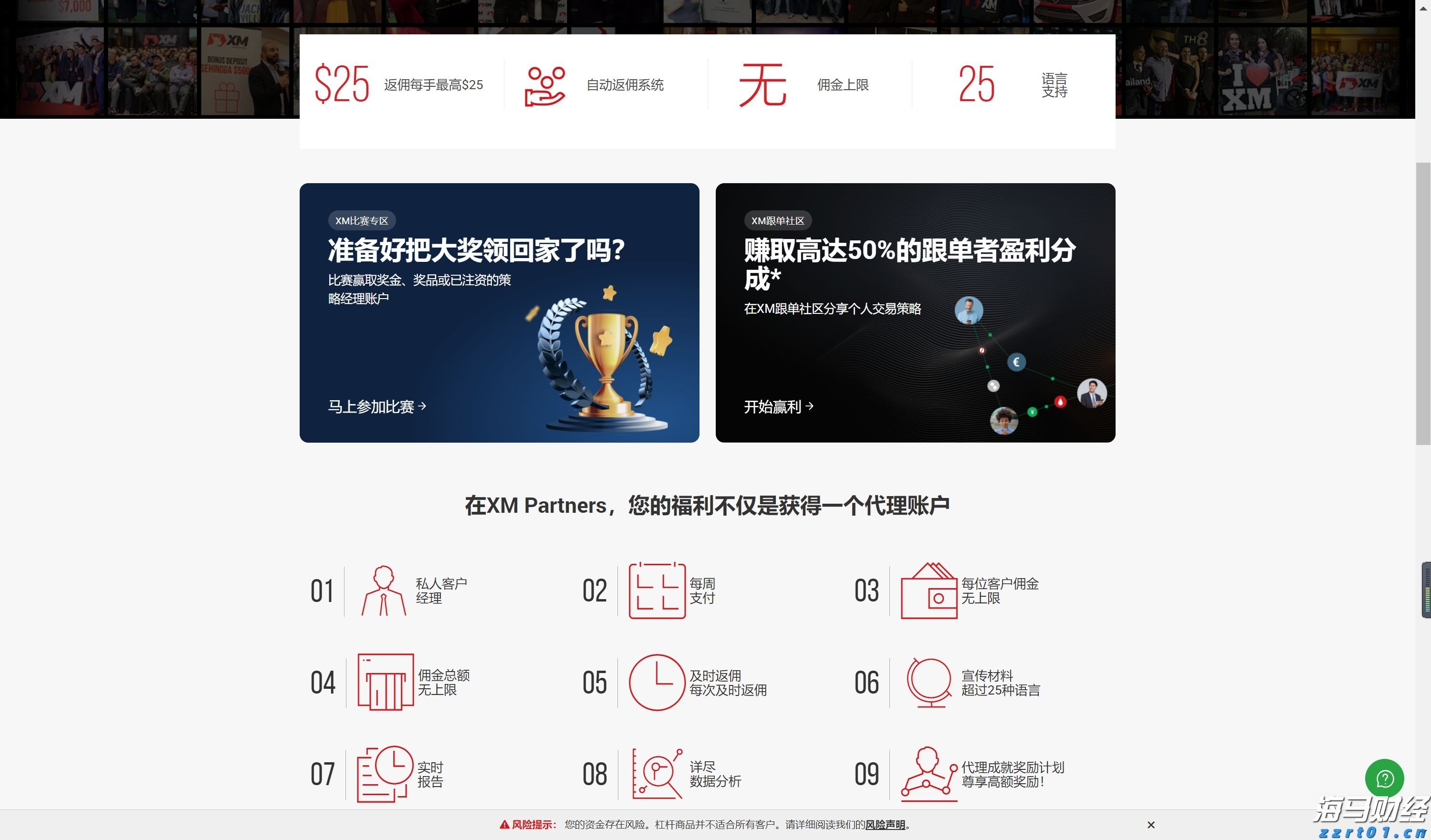 泰康人寿安徽分公司消费者权益保护典型案例