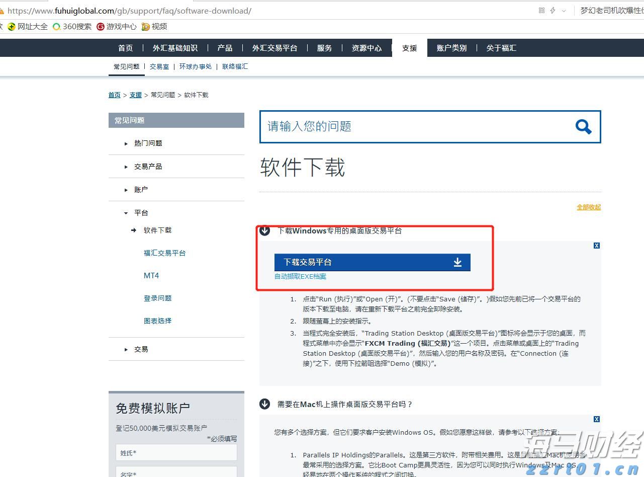 我市一季度住房消费提取稳定增长