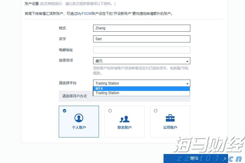 美国经济软着陆与降息预期引发风格轮换，中小盘股重新成为市场焦点