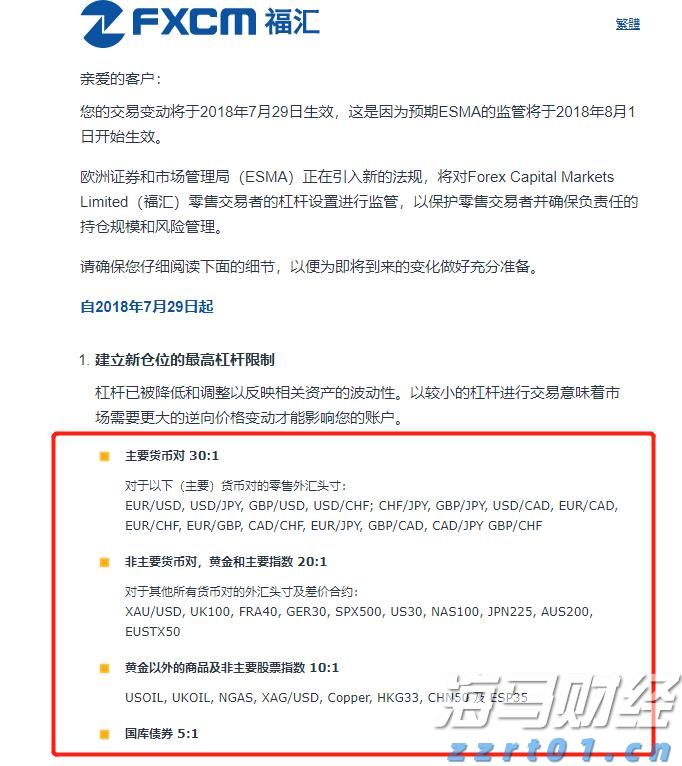 交警护送身体不适考生顺利赴考