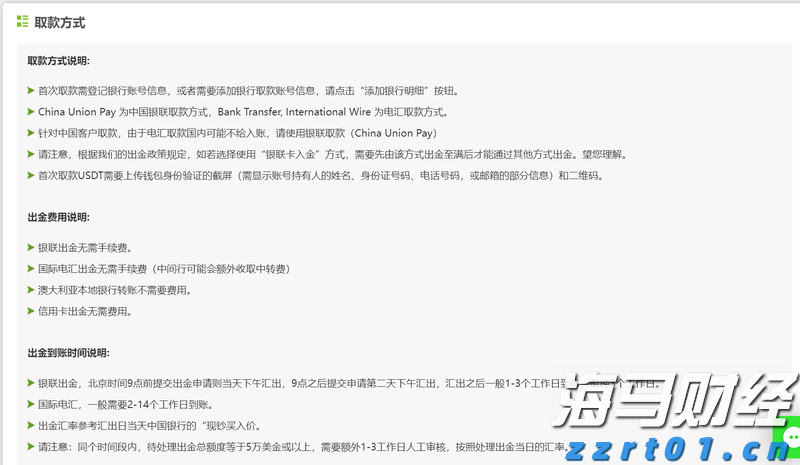 规上工业增加值比增8.4%，增速居全省第三！今年上半年梅州工业经济运行总体平稳增长较快