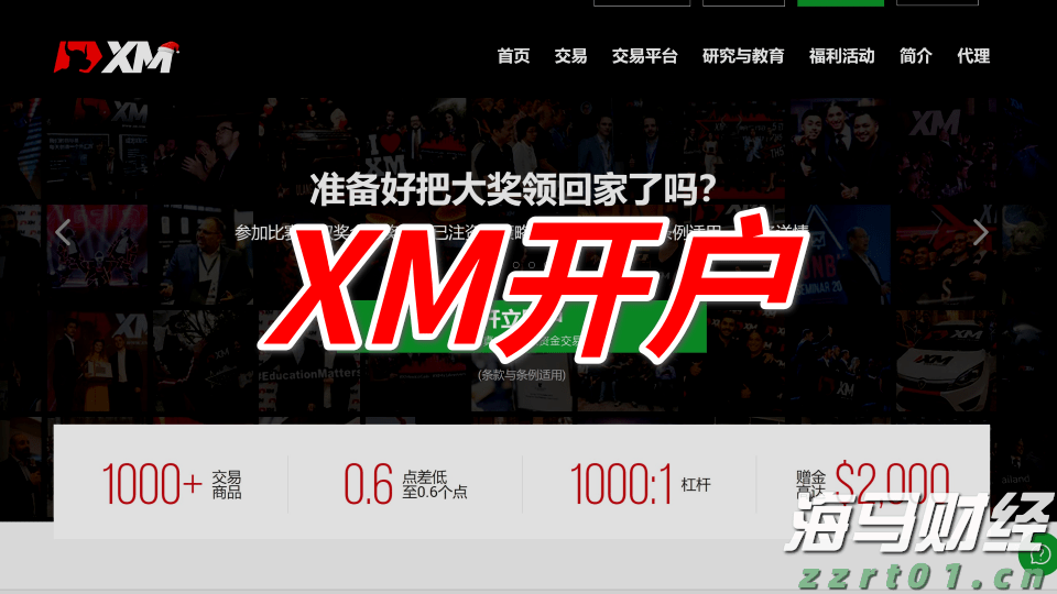 快讯丨市委常委会召开会议 朱会东主持