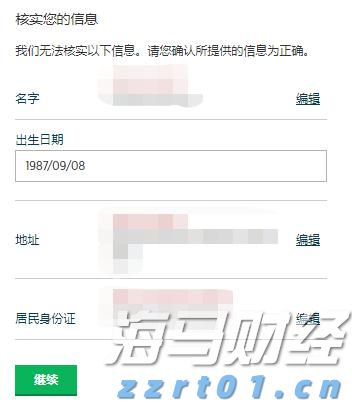 我市一批集体和个人获自治区表彰