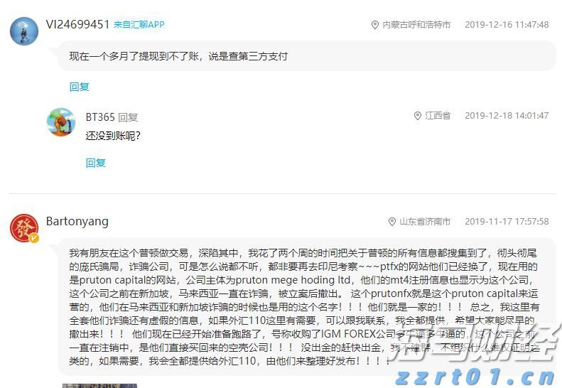 165亿美元！马斯克确认特斯拉(TSLA.US)与三星(SSNLF.US)签署重大芯片协议