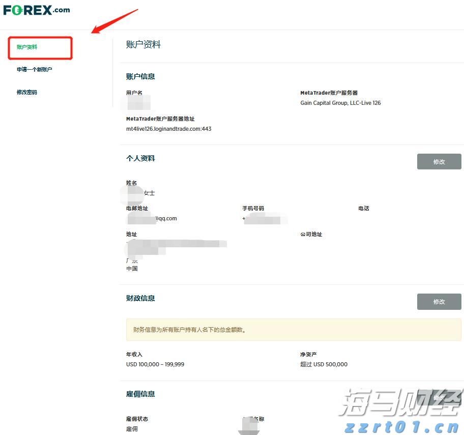 东津镇村级集体经济实现“开门红”