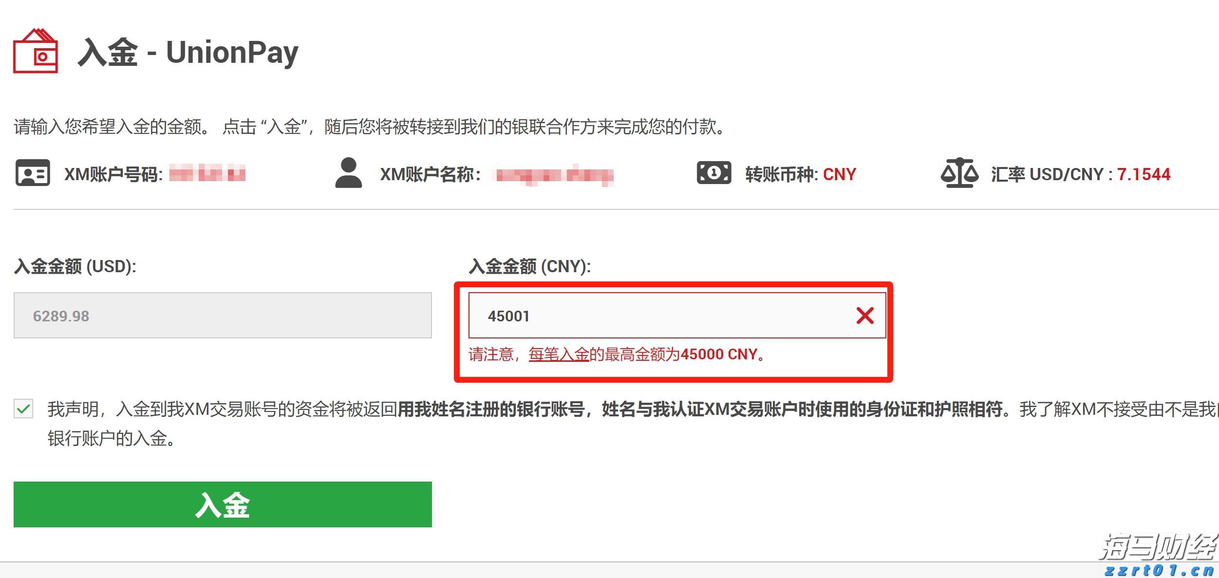 “河北省特钢产品质量测试中心”挂牌成立