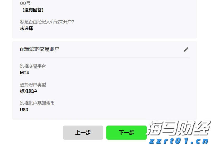港南区全面推行“个转企”一件事服务