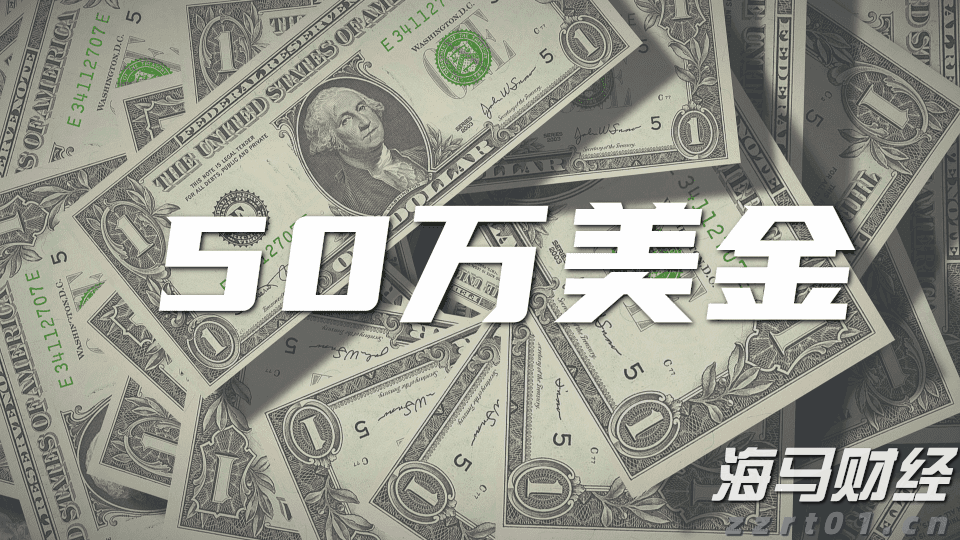 民生银行合肥分行赋能中小微外贸企业“出海远航”