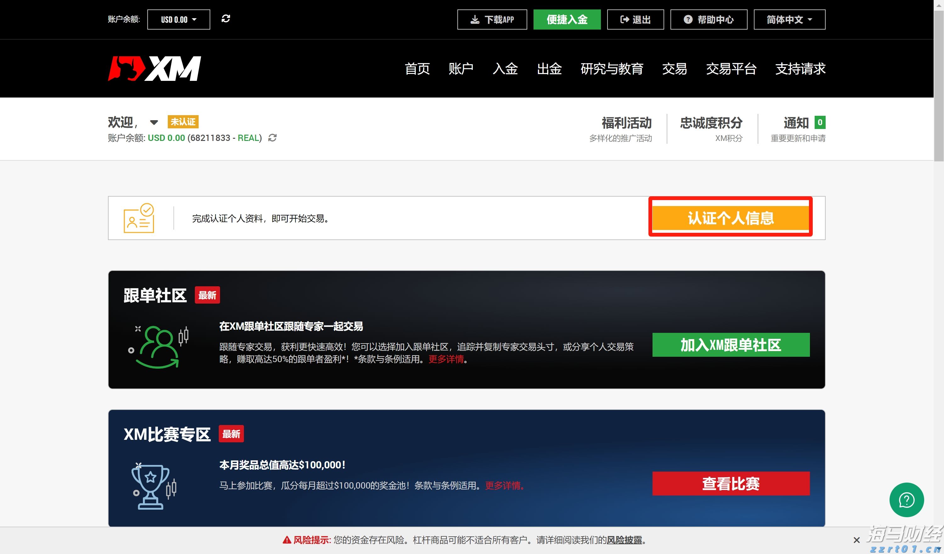 我市一批集体和个人获自治区表彰