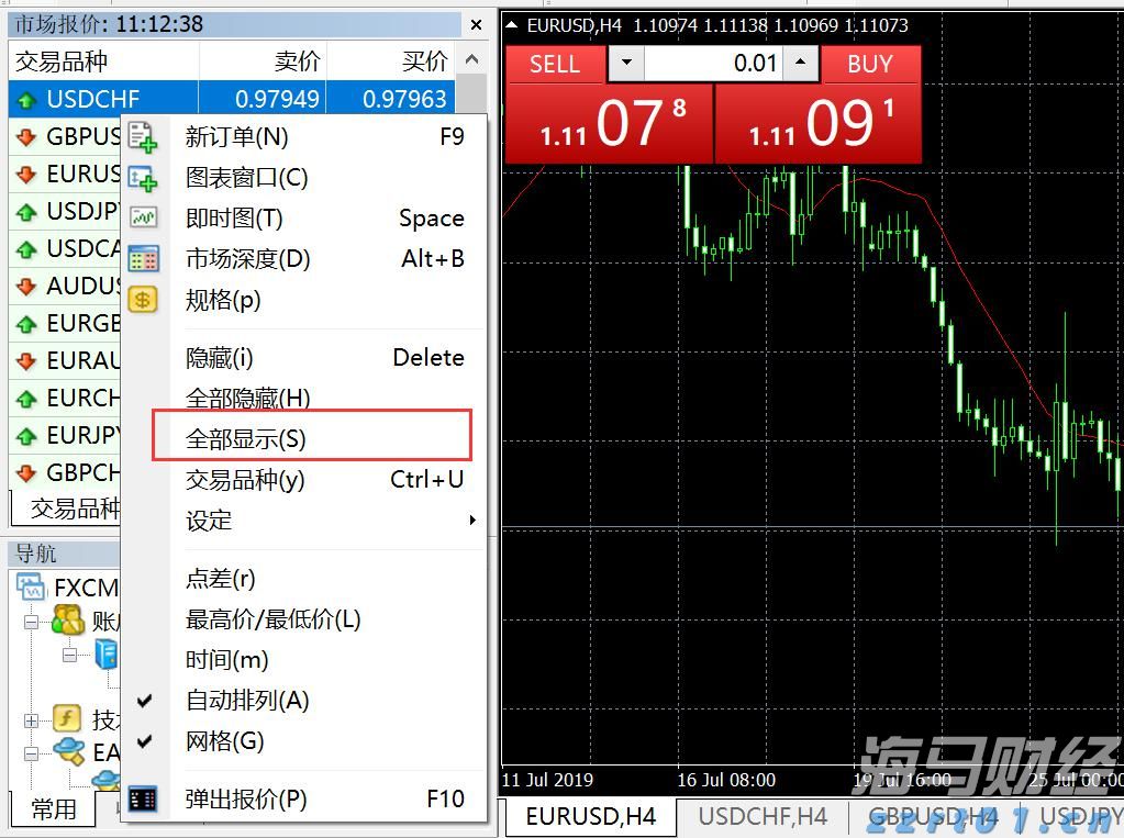 泰康人寿安徽分公司：反诈必修课之保健品的诈骗套路