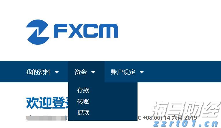 重拳整治电动车乱停乱放
