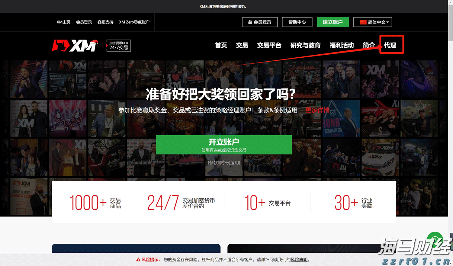 贵港港—南沙港内外贸集装箱同船运输业务启动