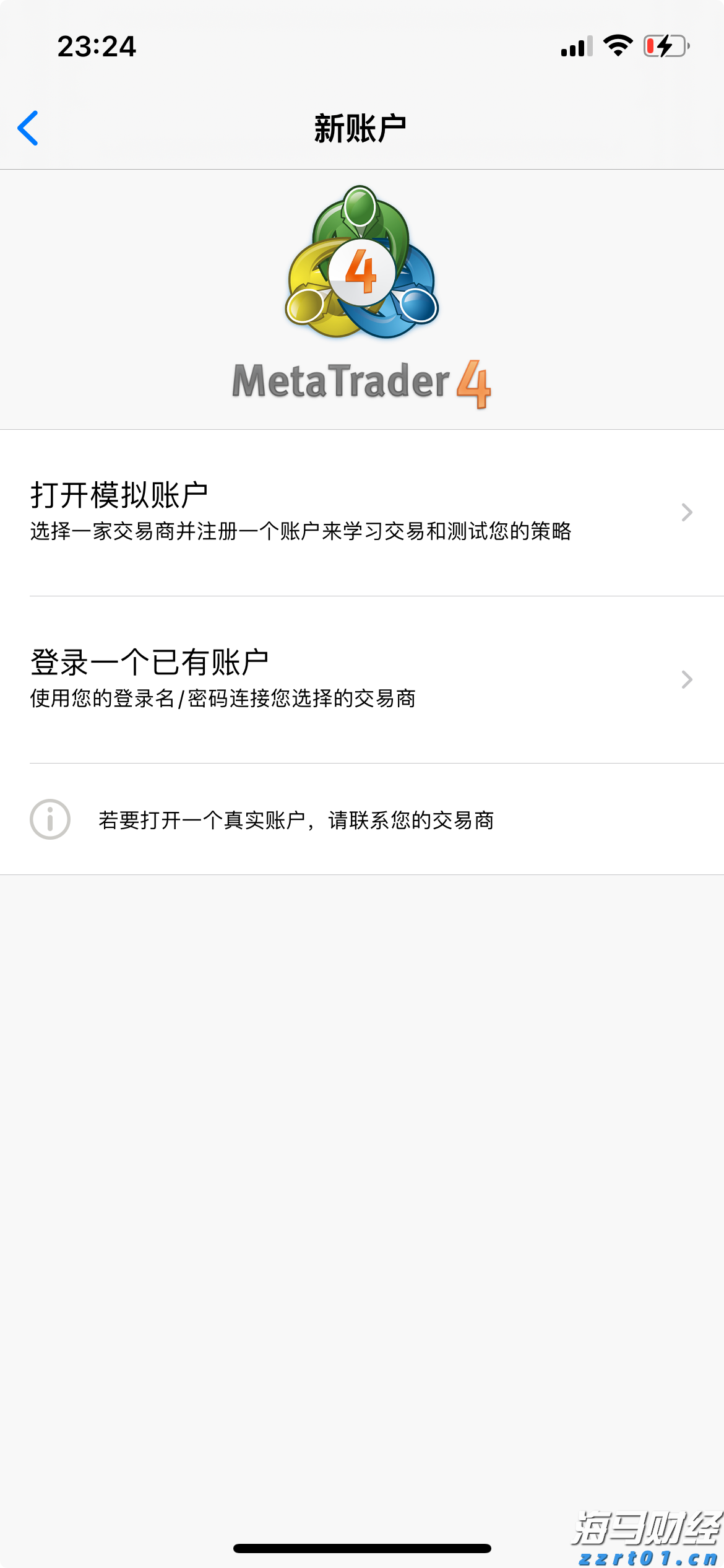 Canalys：华为二季度重夺中国手机市场桂冠，苹果(AAPL.US)跌至第五