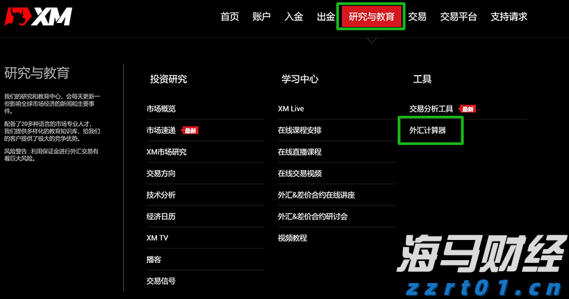 中指研究院：2025年1-7月TOP100企业拿地总额5783亿元 同比增长34.3%