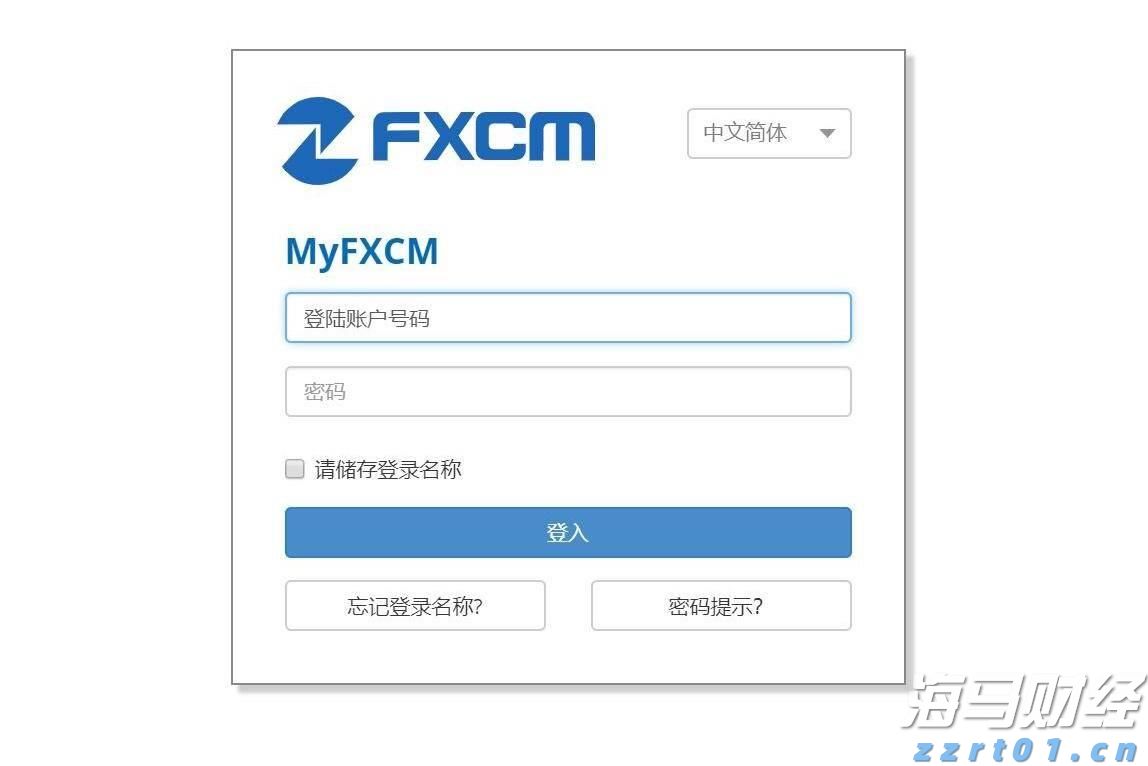 国家统计局：7月份制造业采购经理指数回落 非制造业商务活动指数保持扩张