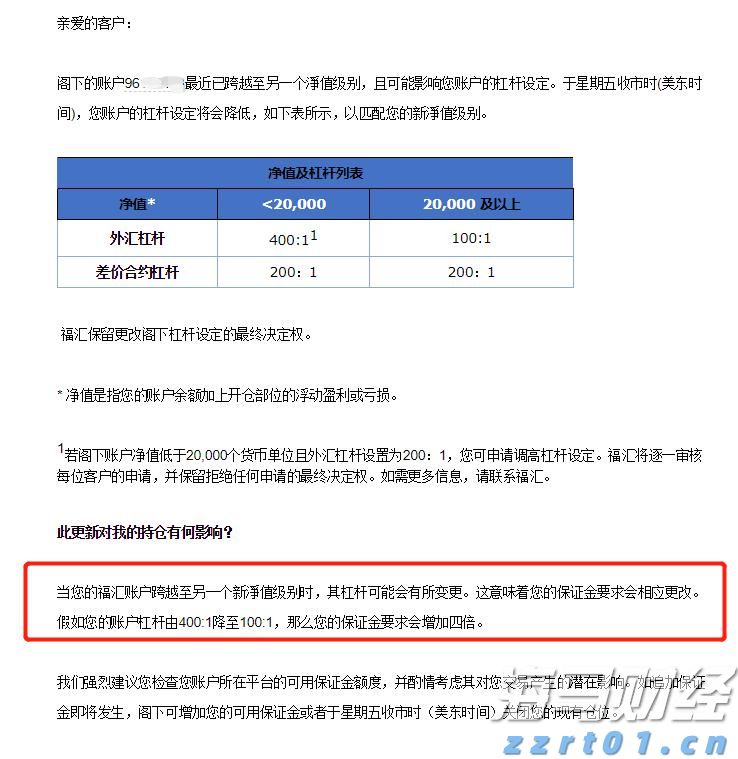 TCL电子(01070)发布盈喜，预期2025年上半年经调整归母净利润约在9.5亿港元至10.8亿港元之间，同比增长45%至65%