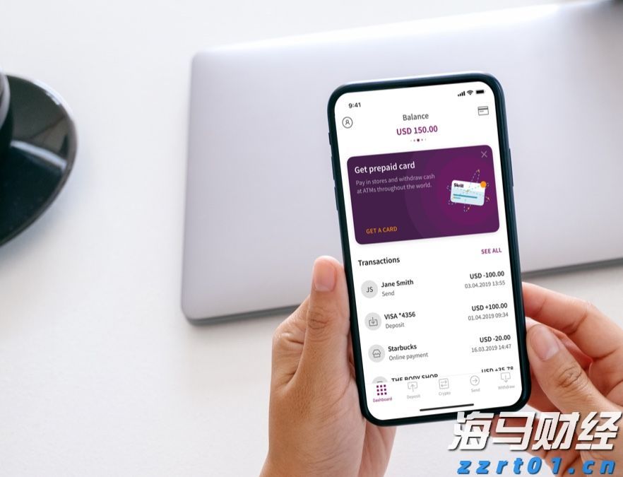 香港金管局：认可机构的存款总额在6月份上升0.9%