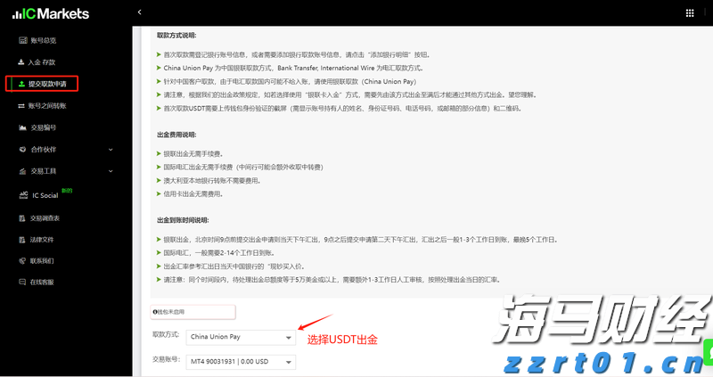 湖南省郴州市市场监管局持续开展“年关守护（2022）”专项检查行动