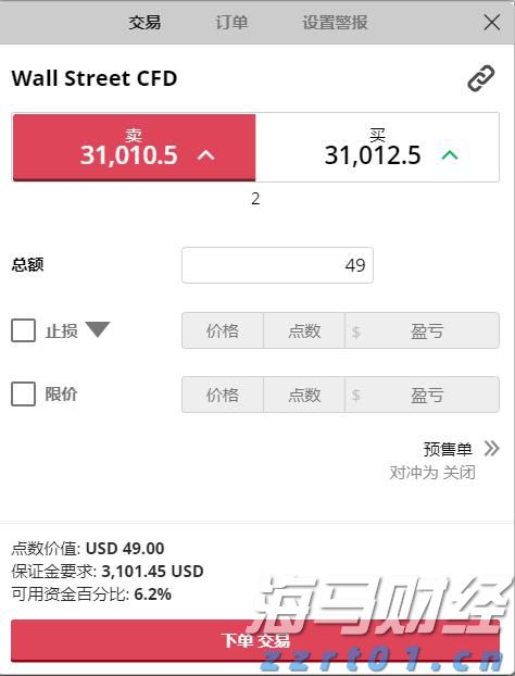 家用增压泵买多大功率的好用（一般家用增压泵买多大功率的合适）