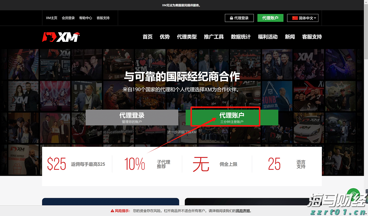 甘肃省市场监管局部署开展“守护消费”暨打击侵害消费者权益突出违法行为专项执法行动