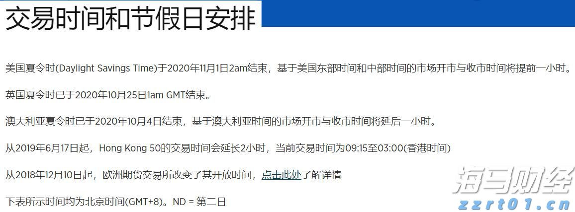 中国平安一季度归母营运利润稳健增长2.4%寿险及健康险新业务价值强劲增长34.9%集团总资产突破13万亿元
