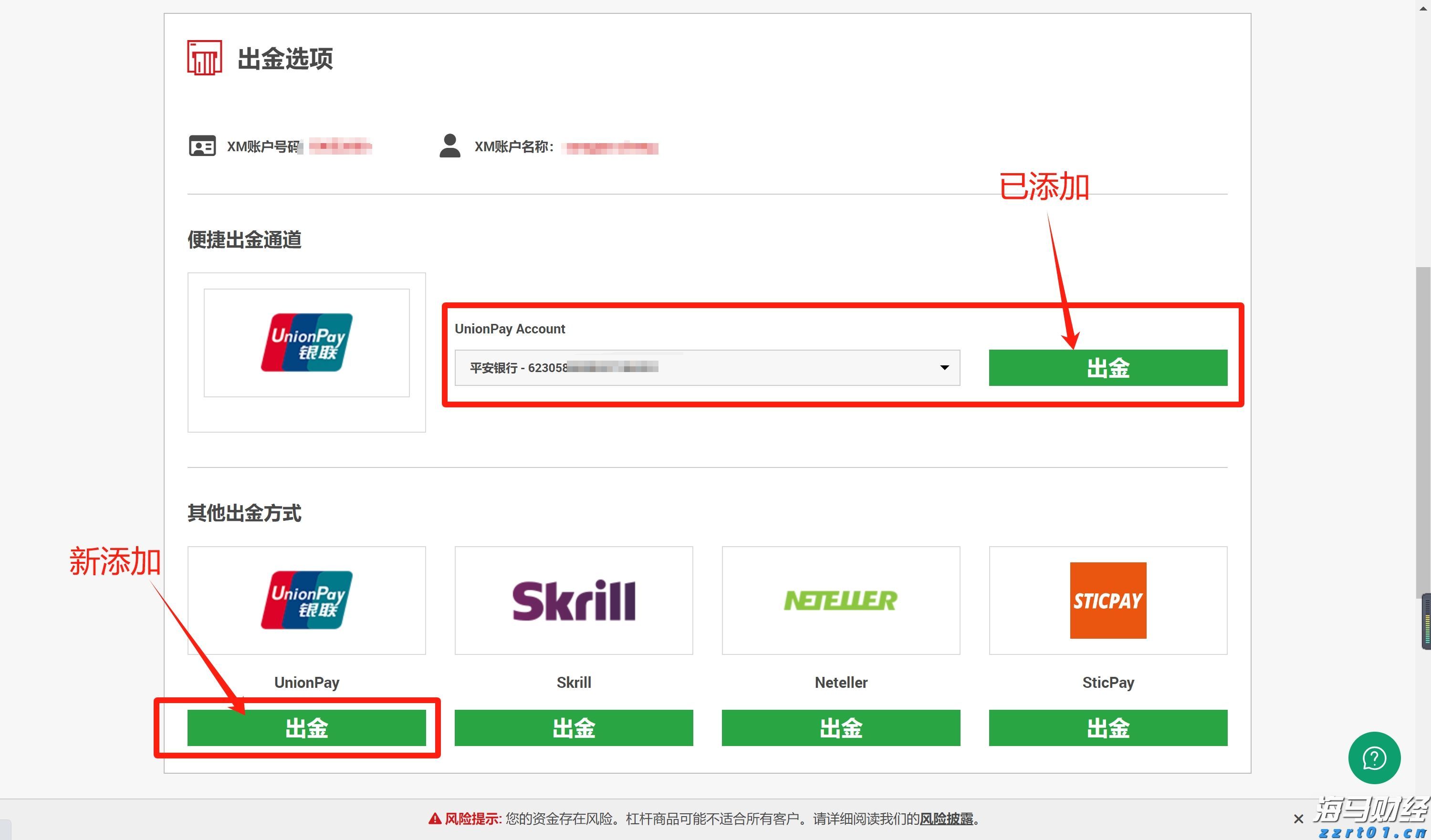 PayPal(PYPL.US)预计将支持100+种加密货币，重塑跨境交易模式
