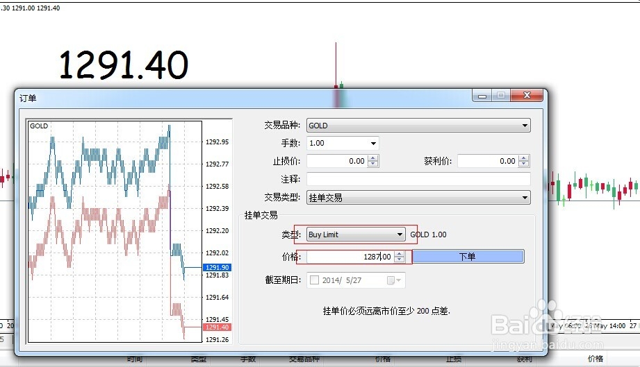 对冲基金以一年最快速抛售美股科技股 转战必需消费品股