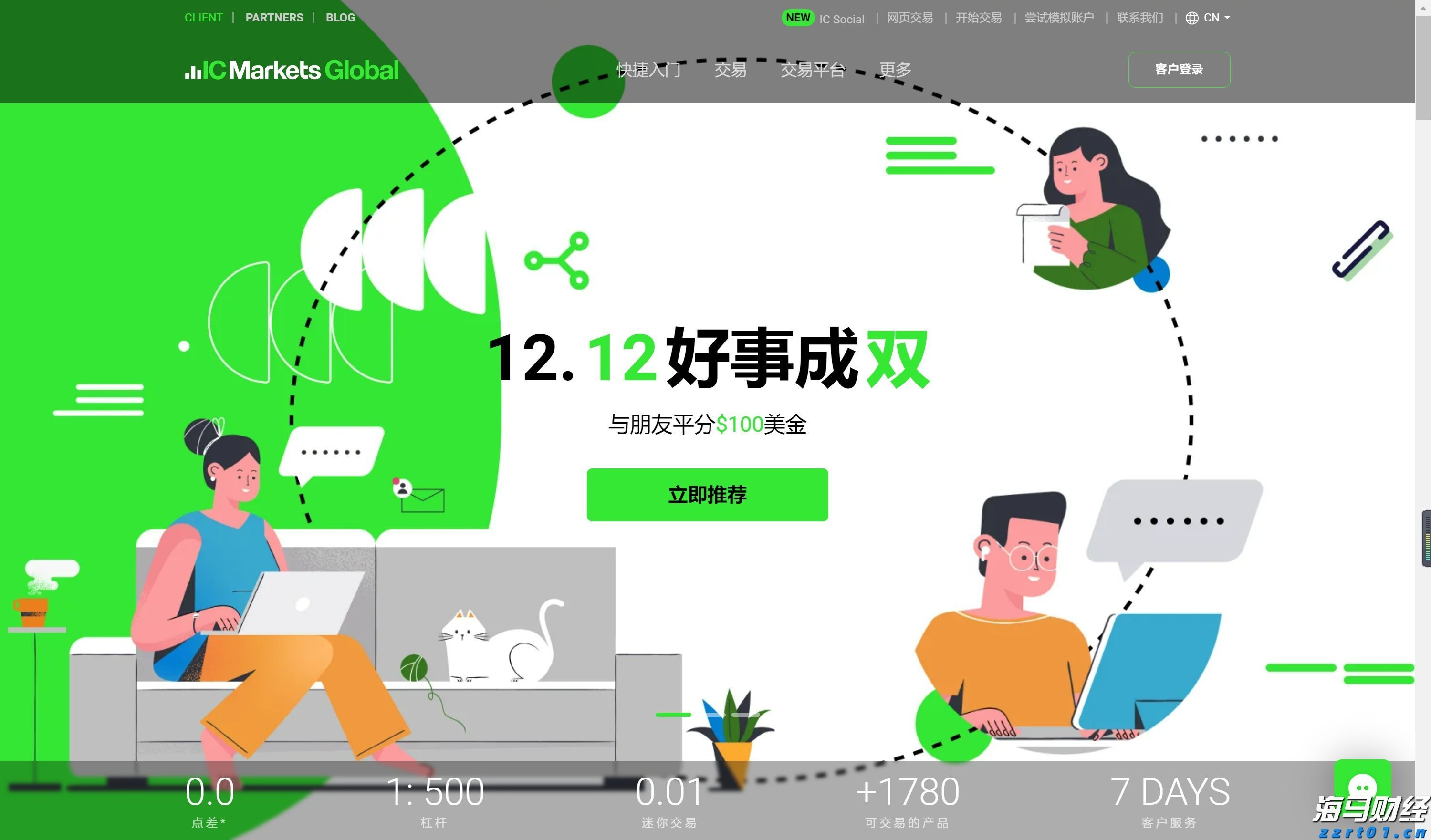 新股前瞻｜携连续放量的业绩冲刺港股，聚智科技加速扩产能带来新看点？