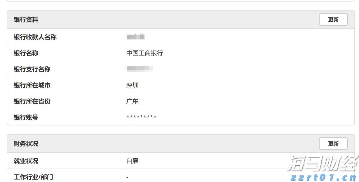 新股前瞻|挚达科技：三年亏损超3亿、负债率高达900%，充电桩领先企业“三递表”