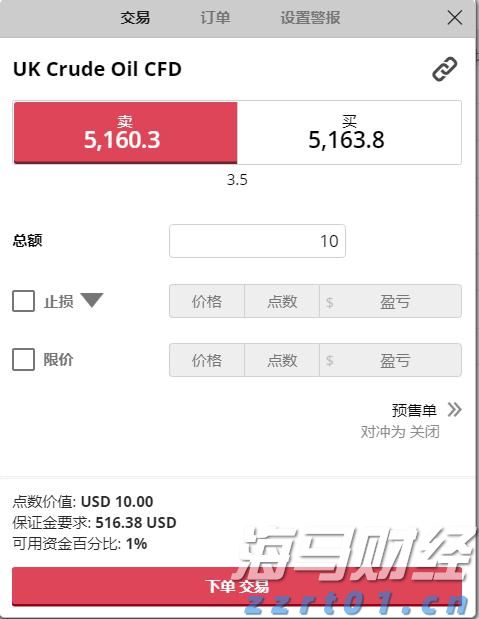 雄安低空交通创新技术应用大赛决赛收官 张家口“负电离子吸附喷洒系统”表现突出
