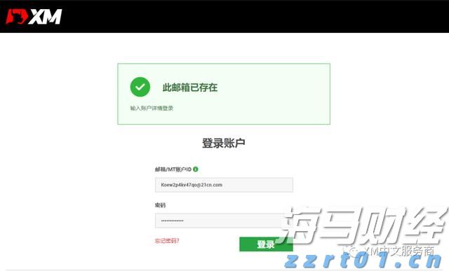 “我们自己设计组装了一套新设备”