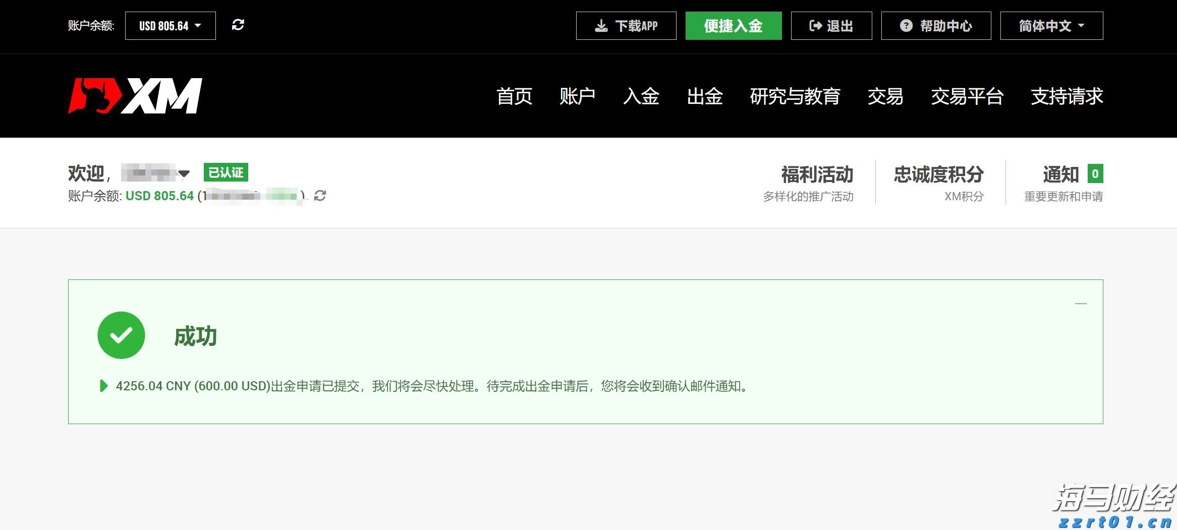 山西“四季守护 铁拳出击”专项行动成效显著