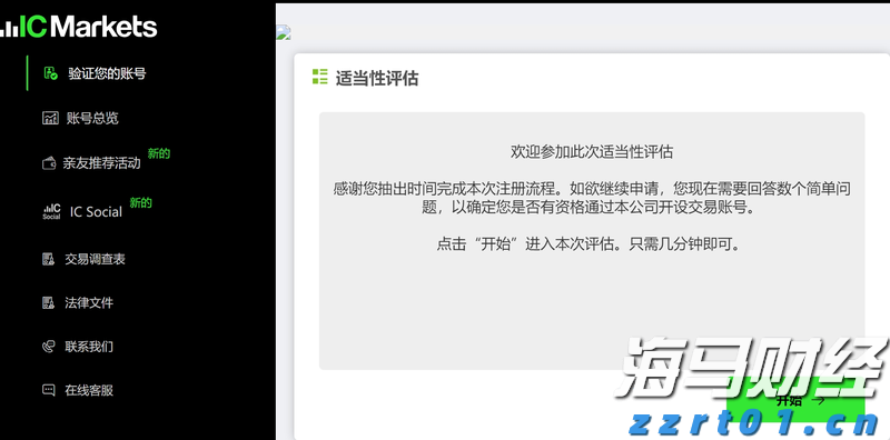 我市7家企业分别获认定为广西智能制造标杆企业、智能工厂（先进级智能工厂）和数字化车间（基础级智能工厂）